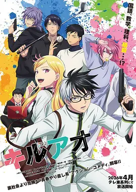 喵屋漫画无声鼓点封面图