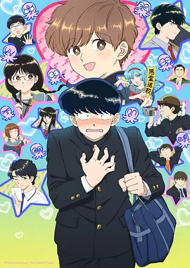 喵屋漫画玻璃糖纸封面图
