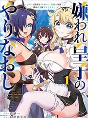 喵屋漫画春分之后封面图