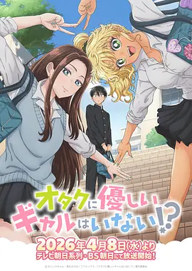 喵屋漫画排行榜第二名幻界食堂缩略图