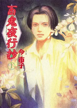 喵屋漫画作者访谈专题配图